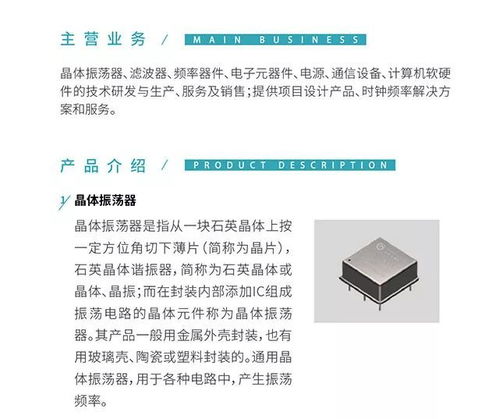 好企業進好園區No.9︱金科泰 技術領先，品質卓越，服務優良，深耕計算機軟硬件研發