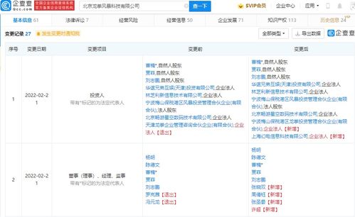 B站戰略投資龍拳風暴，加碼游戲自研布局的深意與挑戰
